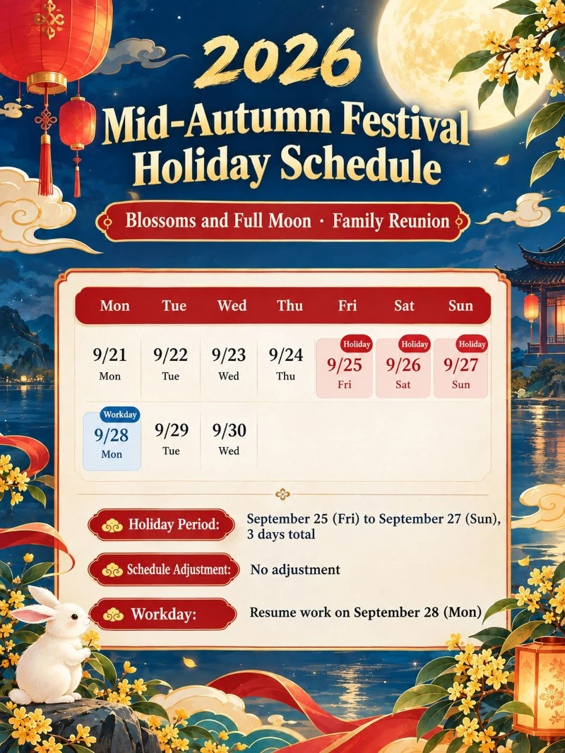 2026 Mid-Autumn Festival Schedule 2026 Mid-Autumn Festival Schedule