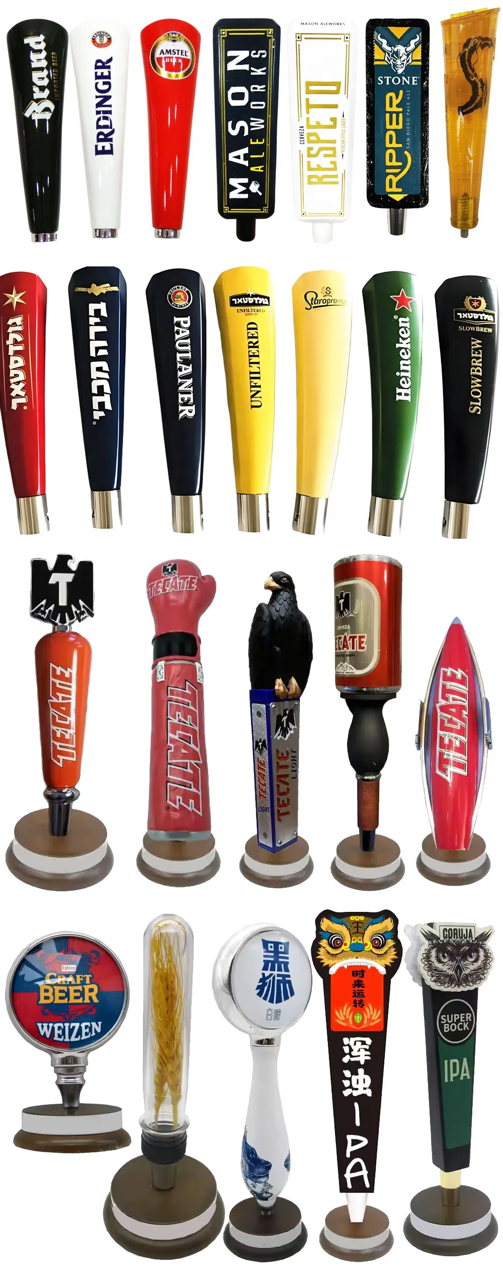 beer tap 1